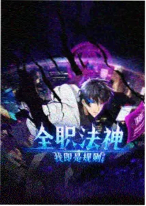 海贼王