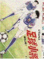 孤独摇滚